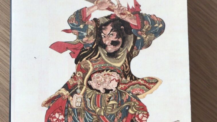 Sun Tzu L'arte della guerra